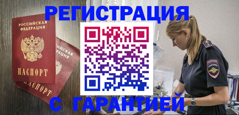 регистрация для дет. сада в Козловке